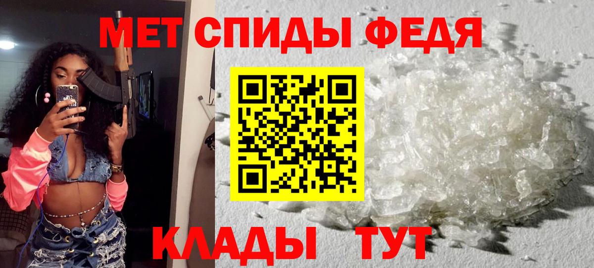 Елец  Амфетамин  мориарти наркотические препараты  Amphetamine  АМФЕТАМИН 97%  Вход с VPN 