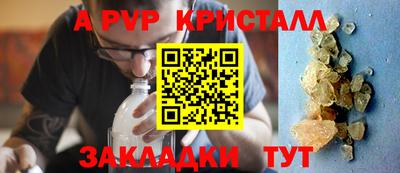 мет Балаково
