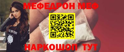 мет Балаково