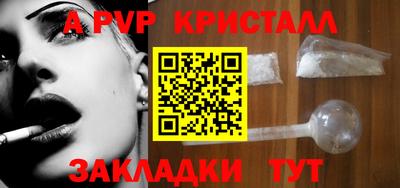 мет Балаково
