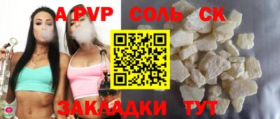 кокаин Балашиха