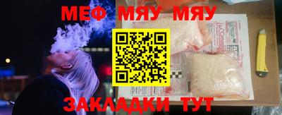 мет Балаково
