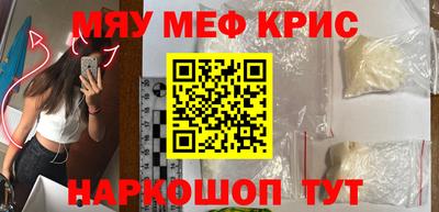 кокаин Балашиха
