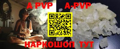 кокаин Балашиха