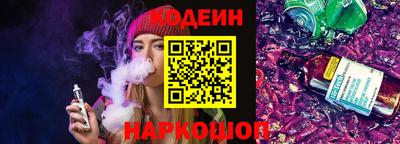 прущий лед Балахна
