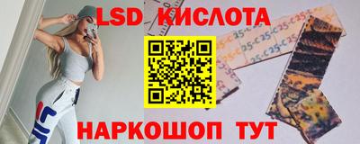 прущий лед Балахна