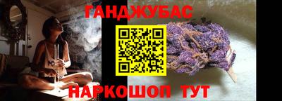 мет Балаково