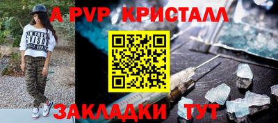 мет Балаково