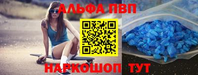 мет Балаково