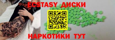мет Балаково