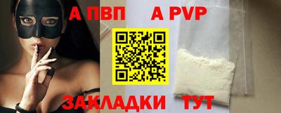 кокаин Балашиха