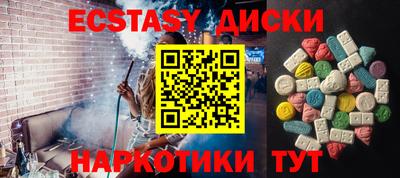 кокаин Балашиха