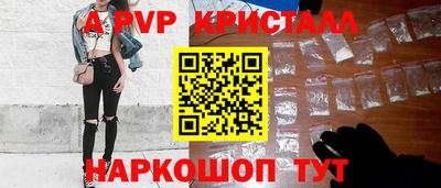 мет Балаково