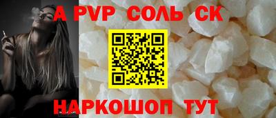 мет Балаково