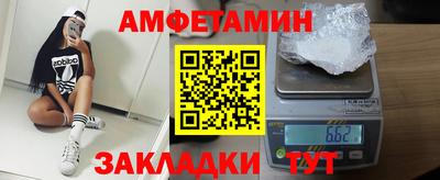 кокаин Балашиха