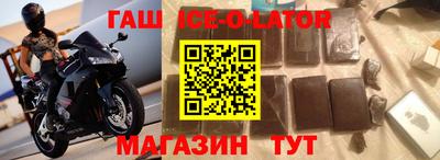 прущий лед Балахна