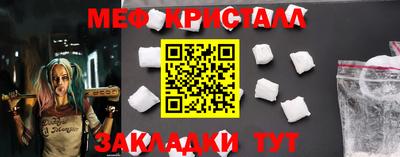 мет Балаково