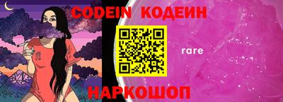 кокаин Балашиха