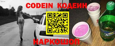 прущий лед Балахна