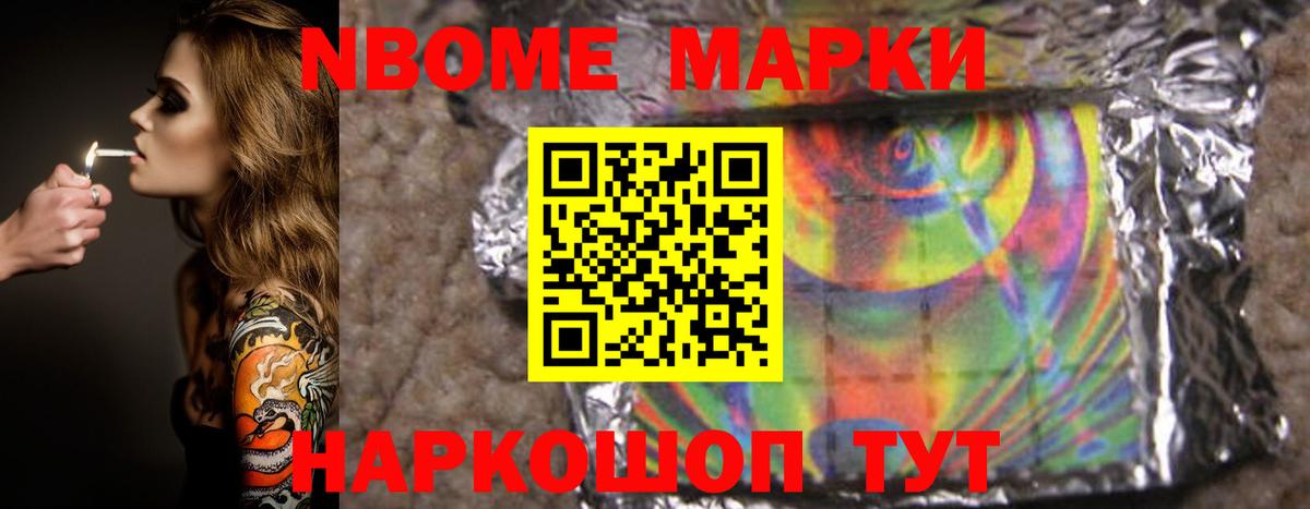 LSD-25 экстази ecstasy Елец