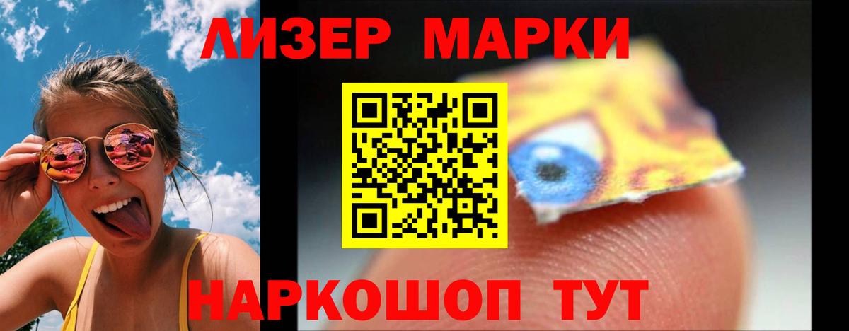 LSD-25 экстази  LSD-25 экстази ecstasy  Елец  Вход с VPN  Лсд 25 экстази кислота 