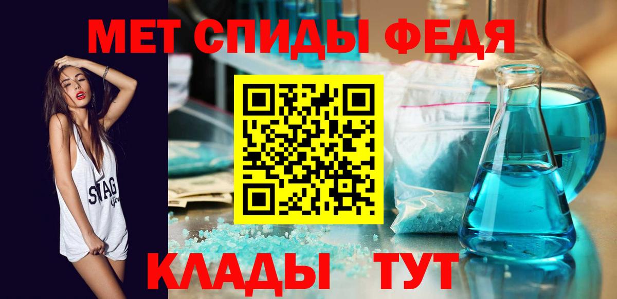 Метамфетамин  МЕТАМФЕТАМИН витя  Вход с VPN  Елец 