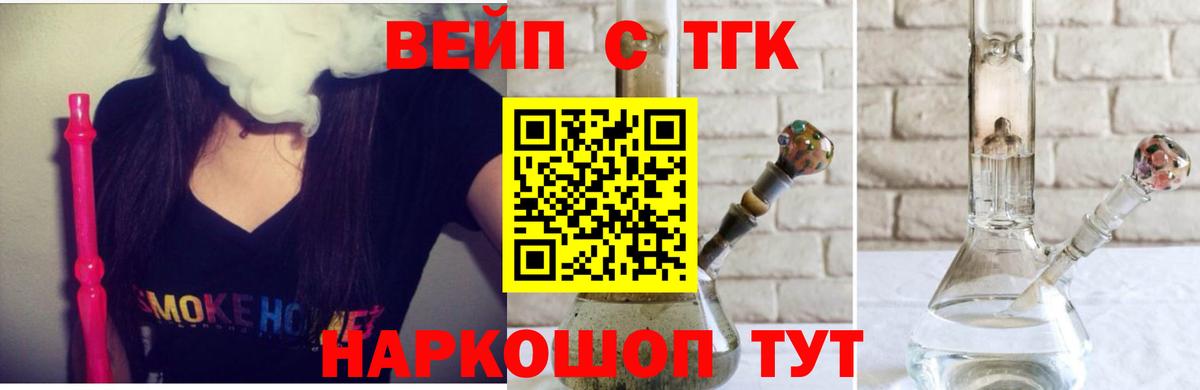 Елец  где купить наркоту  Вход с VPN  ТГК концентрат 