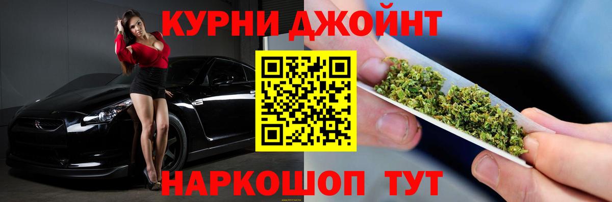 МАРИХУАНА VHQ  Вход с VPN  Конопля AK-47  Марихуана OG Kush  Елец 