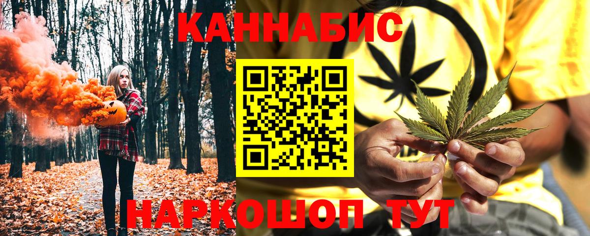 Шишки марихуана планчик Елец